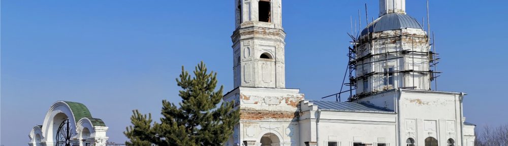храм рождества пресвятой богородицы брынь